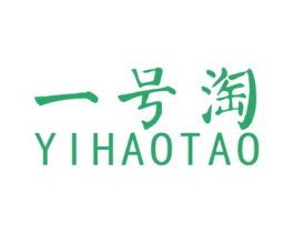 一號淘