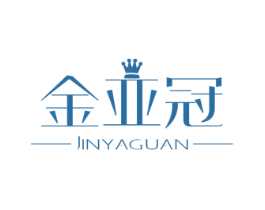 金亞冠