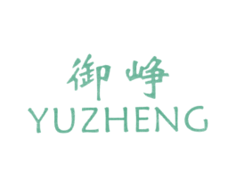 御崢