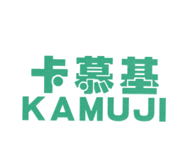 卡慕基
