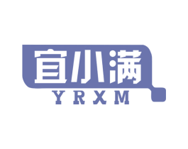 宜小滿 YRXM