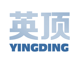 英頂