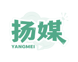 揚媒