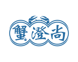 蟹澄尚