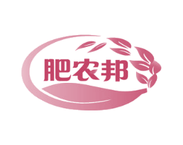 肥農邦