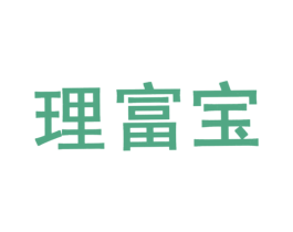 理富寶