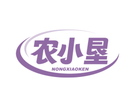 農(nóng)小墾