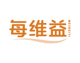 每維益