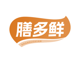 膳多鮮