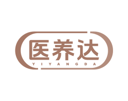 醫(yī)養(yǎng)達(dá)