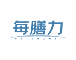 每膳力