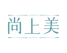 尚上美