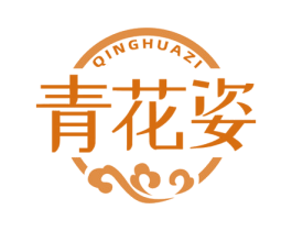 青花姿