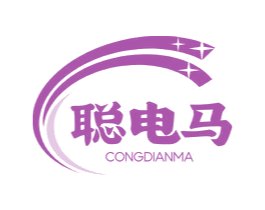 聰電馬