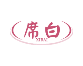 席白