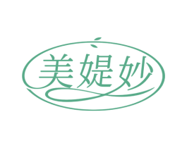 美媞妙