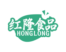 紅隆食品 HONGLONG