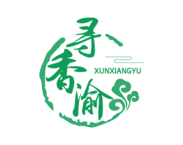 尋香渝