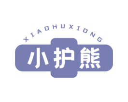 小護熊