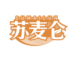 蘇麥侖