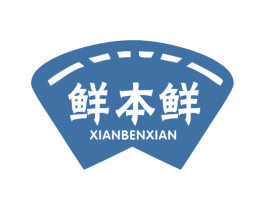 鮮本鮮