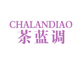 茶藍(lán)調(diào)