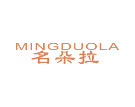 名朵拉