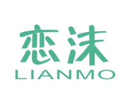 戀沫
