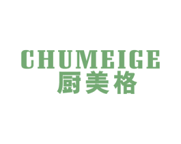 廚美格