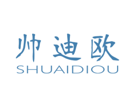帥迪歐