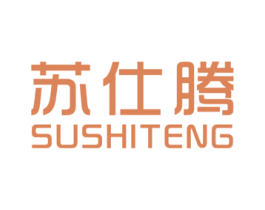蘇仕騰