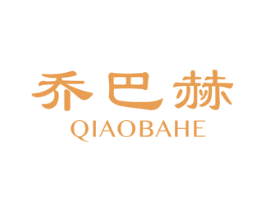 喬巴赫