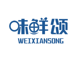 味鮮頌