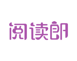 閱讀郎