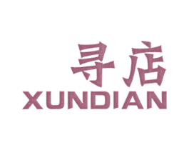 尋店