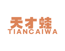 天才蛙