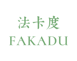 法卡度