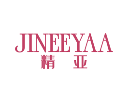 JINEEYAA 精亞