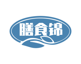 膳食錦