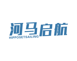 河馬啟航 HIPPOSETSAILING