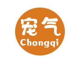寵氣