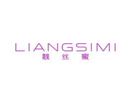 靓丝蜜