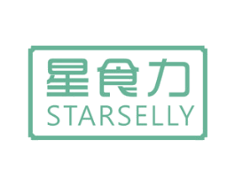 星食力 STARSELLY