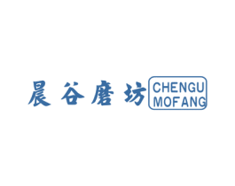 晨谷磨坊