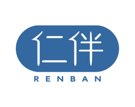 仁伴