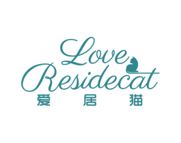 爱居猫 LOVE RESIDECAT