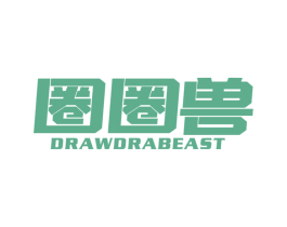圈圈兽 DRAWDRABEAST