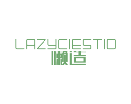 懒造 LAZYCIESTIO