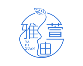 雅迪萱
