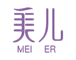 美兒